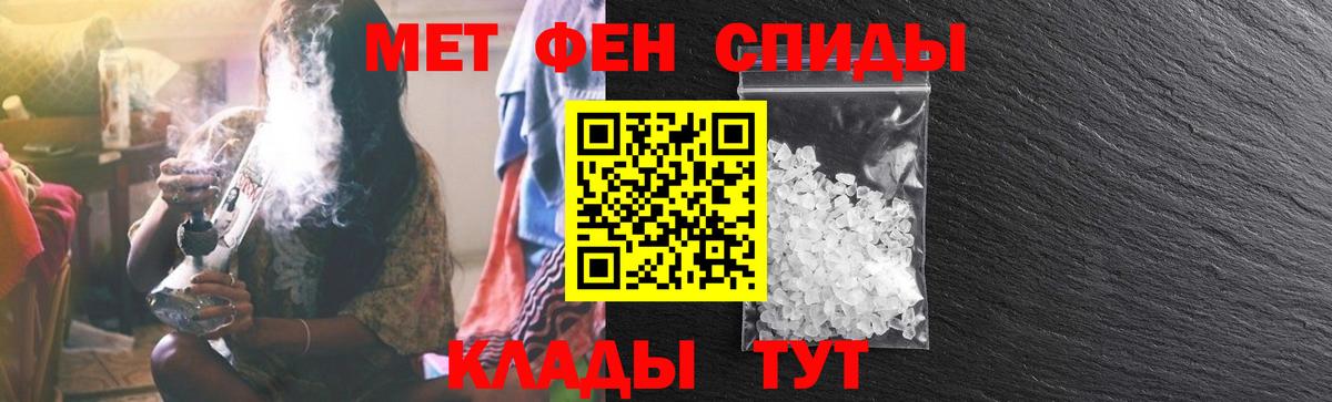 АМФЕТАМИН 98% Урус-Мартан