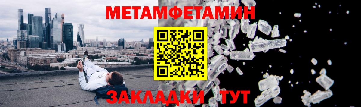 Урус-Мартан  АМФЕТАМИН  Вход с VPN  Amphetamine 98% 