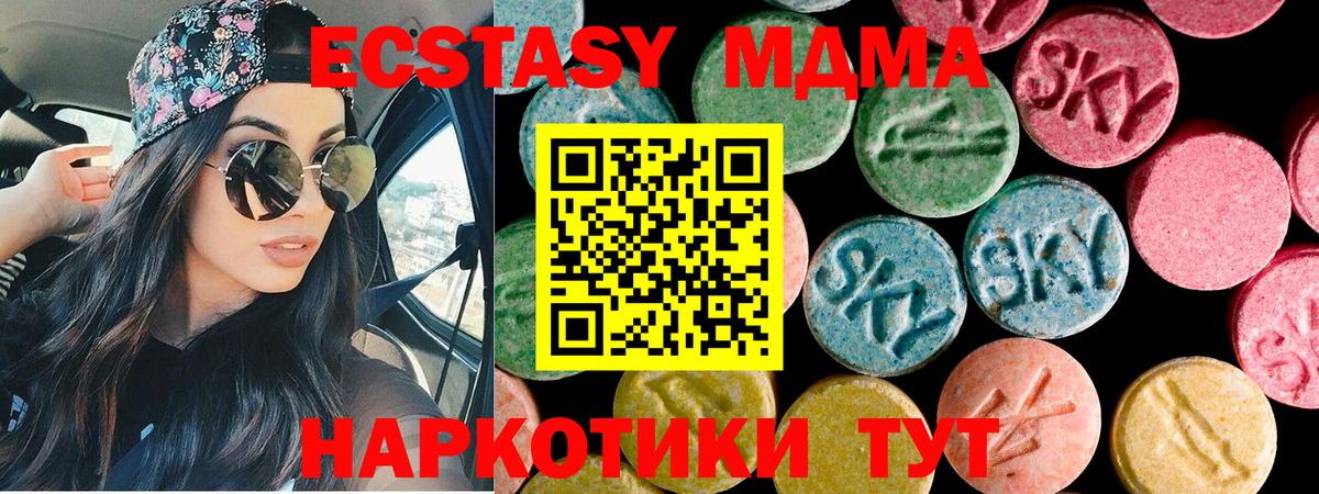 ЭКСТАЗИ круглые Урус-Мартан