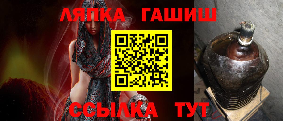 ГАШИШ Premium Урус-Мартан