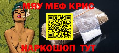 таблы Наро-Фоминск