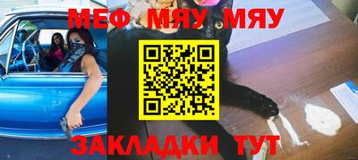 таблы Наро-Фоминск