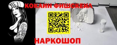 кокаин VHQ Можга