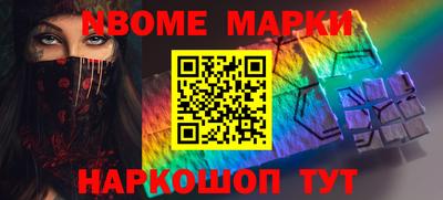 таблы Наро-Фоминск
