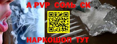 гидропоника Нарткала
