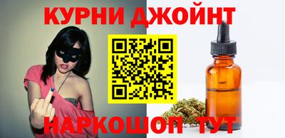 таблы Наро-Фоминск