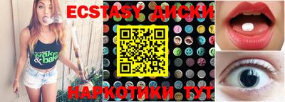 амф Нальчик