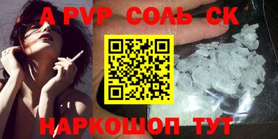 кокаин VHQ Можга