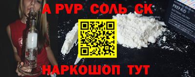таблы Наро-Фоминск