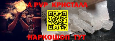амф Нальчик