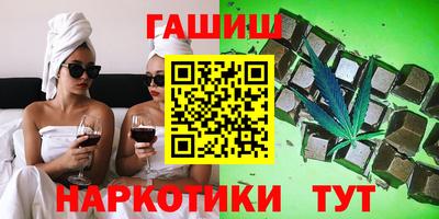 таблы Наро-Фоминск