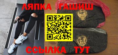 таблы Наро-Фоминск