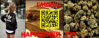 таблы Наро-Фоминск