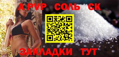 кокаин VHQ Можга