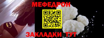 таблы Наро-Фоминск