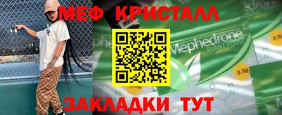 дурь Моздок