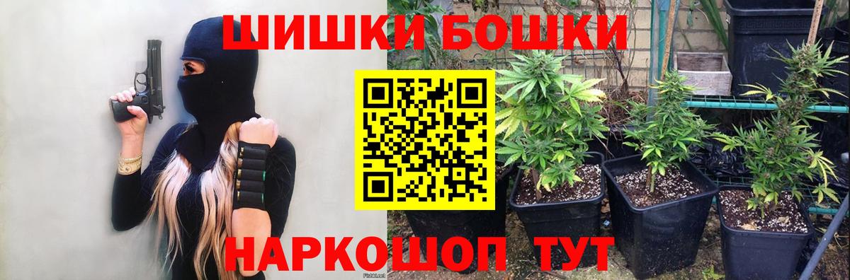Марихуана планчик  Бошки марихуана VHQ  Урус-Мартан  Вход с VPN  Каннабис AK-47 
